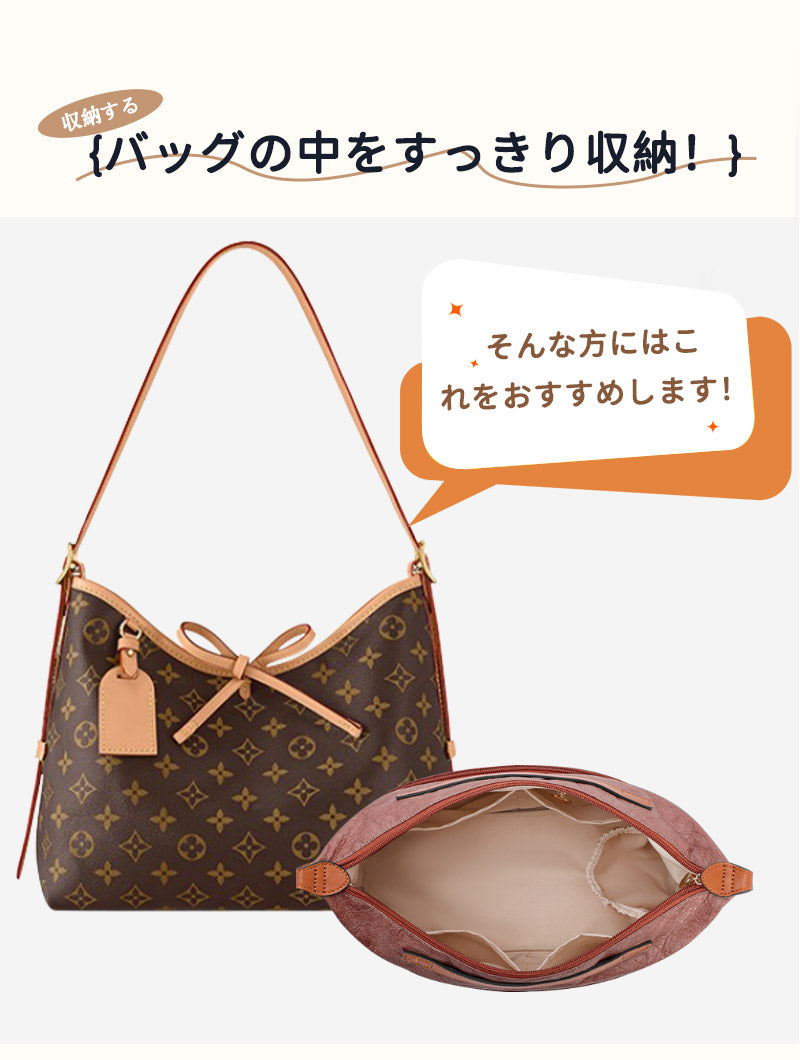 バッグインバッグ ルイヴィトン Louis Vuitton対応 Carryall対応  インナー 自立 軽い インナーバッグ ピッタリサイズ設計 レディース 収納バッグ ツールボックス 仕切り マザーズバッグ マルチポケット タイベック 大容量 母の日