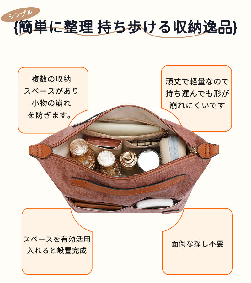 バッグインバッグ ルイヴィトン Louis Vuitton対応 Carryall対応  インナー 自立 軽い インナーバッグ ピッタリサイズ設計 レディース 収納バッグ ツールボックス 仕切り マザーズバッグ マルチポケット タイベック 大容量 母の日