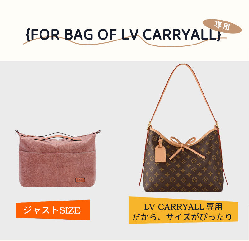 バッグインバッグ ルイヴィトン Louis Vuitton対応 Carryall対応  インナー 自立 軽い インナーバッグ ピッタリサイズ設計 レディース 収納バッグ ツールボックス 仕切り マザーズバッグ マルチポケット タイベック 大容量 母の日