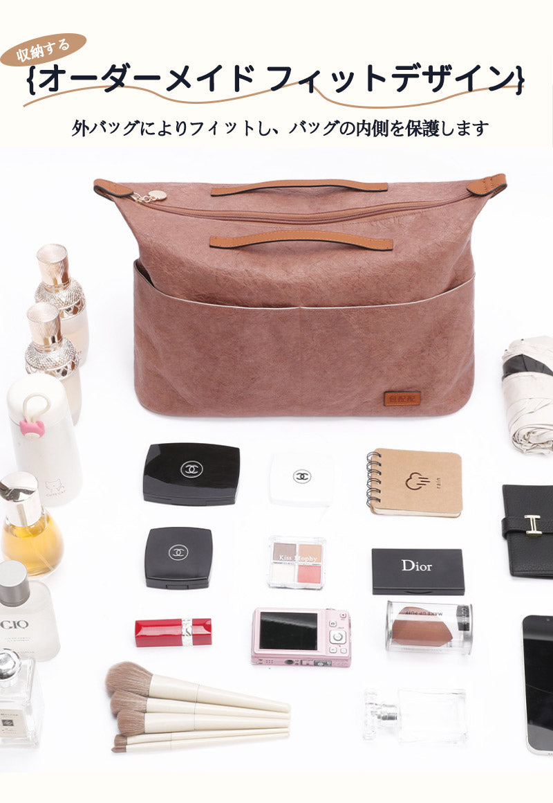 バッグインバッグ ルイヴィトン Louis Vuitton対応 Carryall対応  インナー 自立 軽い インナーバッグ ピッタリサイズ設計 レディース 収納バッグ ツールボックス 仕切り マザーズバッグ マルチポケット タイベック 大容量 母の日