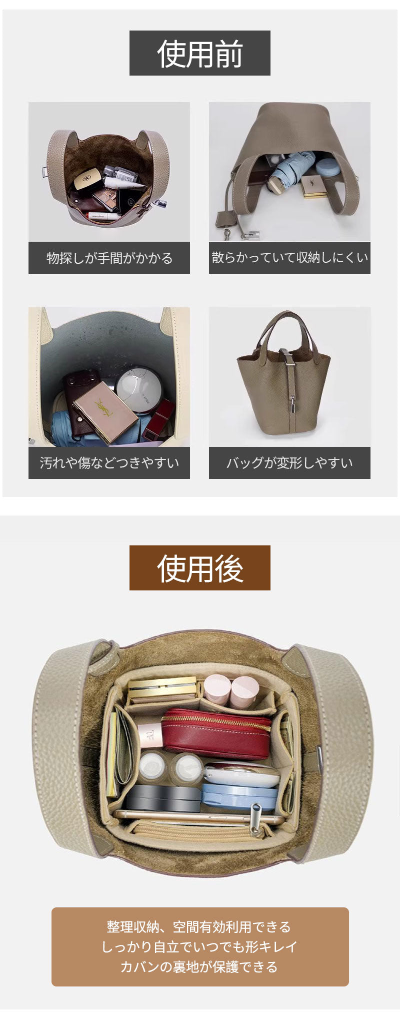 バックインバックピコタン ピコタンバッグ  Picotin 18/22用 インナーバッグ おしゃれ ブランド オシャレ キューブバッグ レディース バッグ オーガナイザー 軽量 フェルト シンプル 大容量 自立  仕切り ファスナー エルメス
