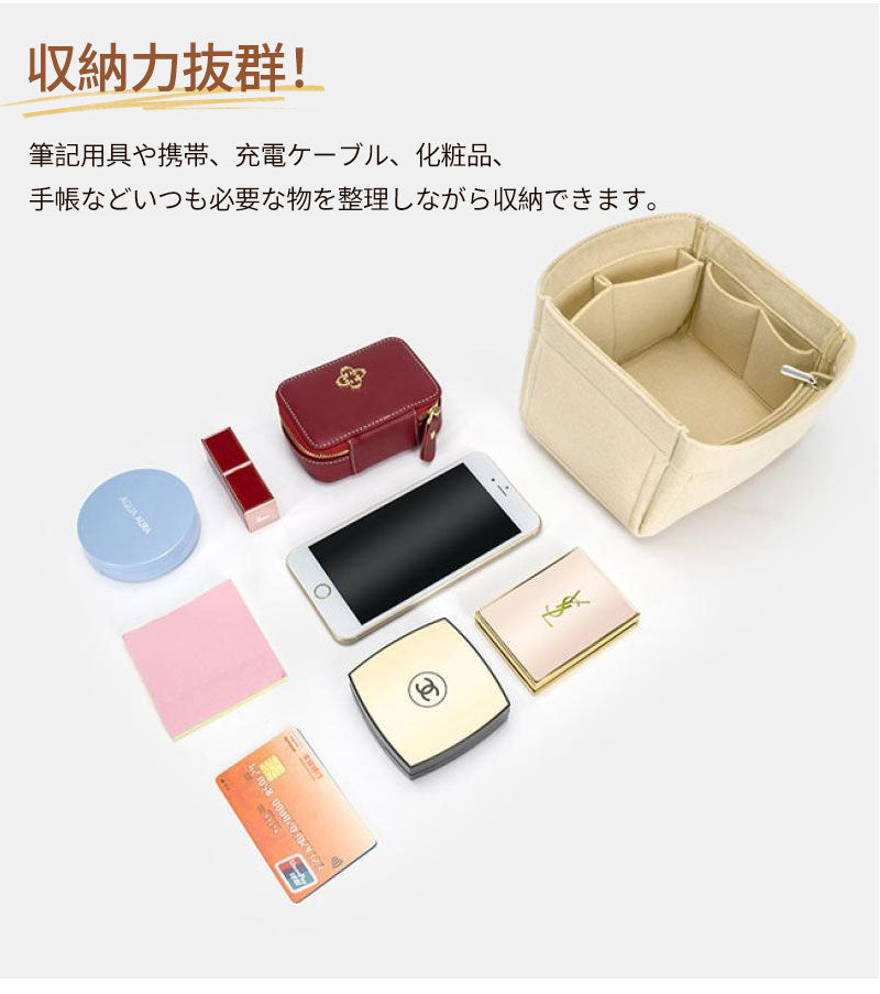 バックインバックピコタン ピコタンバッグ  Picotin 18/22用 インナーバッグ おしゃれ ブランド オシャレ キューブバッグ レディース バッグ オーガナイザー 軽量 フェルト シンプル 大容量 自立  仕切り ファスナー エルメス
