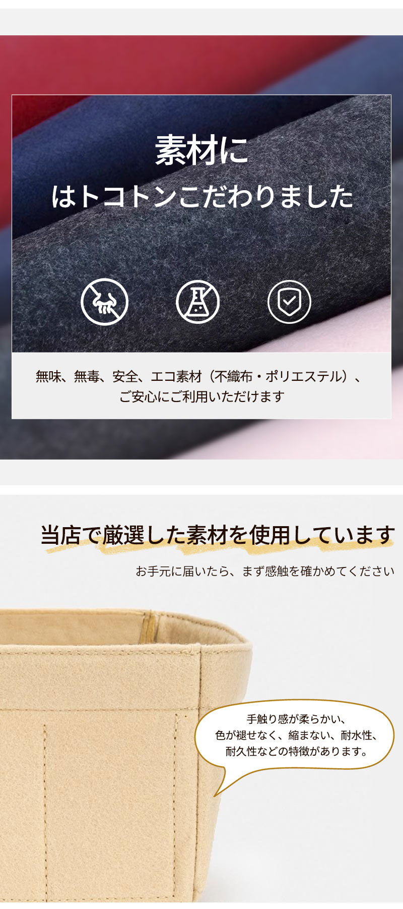 バックインバックピコタン ピコタンバッグ  Picotin 18/22用 インナーバッグ おしゃれ ブランド オシャレ キューブバッグ レディース バッグ オーガナイザー 軽量 フェルト シンプル 大容量 自立  仕切り ファスナー エルメス