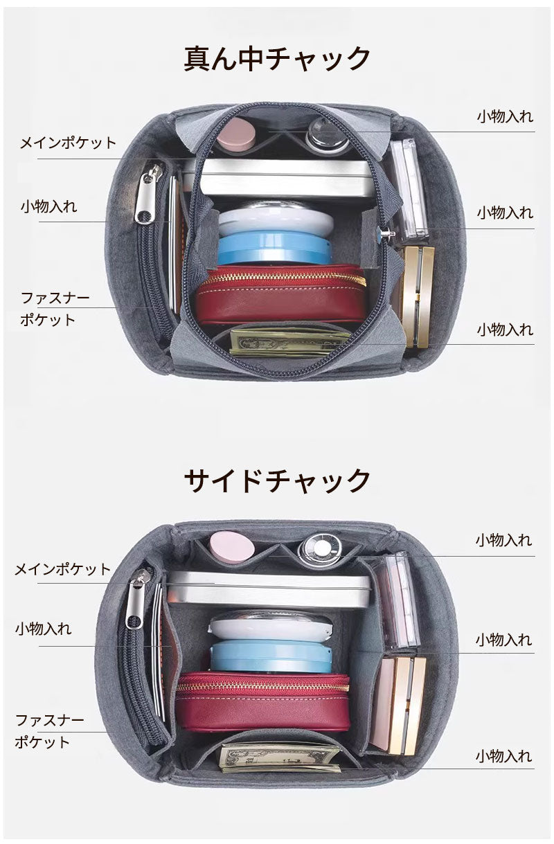 バックインバックピコタン ピコタンバッグ  Picotin 18/22用 インナーバッグ おしゃれ ブランド オシャレ キューブバッグ レディース バッグ オーガナイザー 軽量 フェルト シンプル 大容量 自立  仕切り ファスナー エルメス