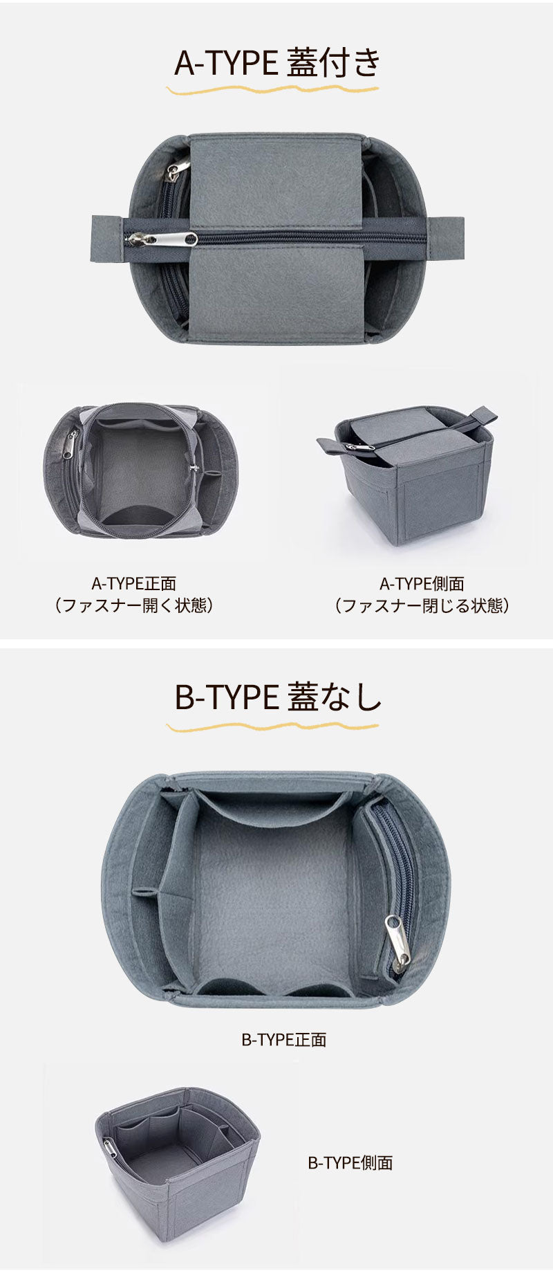 バックインバックピコタン ピコタンバッグ  Picotin 18/22用 インナーバッグ おしゃれ ブランド オシャレ キューブバッグ レディース バッグ オーガナイザー 軽量 フェルト シンプル 大容量 自立  仕切り ファスナー エルメス