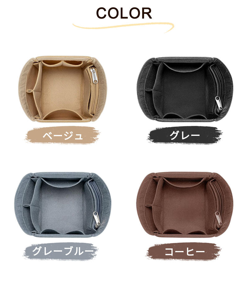 バックインバックピコタン ピコタンバッグ  Picotin 18/22用 インナーバッグ おしゃれ ブランド オシャレ キューブバッグ レディース バッグ オーガナイザー 軽量 フェルト シンプル 大容量 自立  仕切り ファスナー エルメス