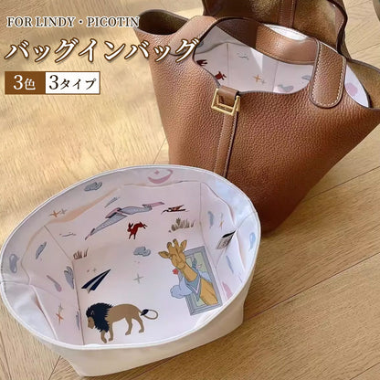 バッグインバッグ 防水タイプ おしゃれ レディース インナーバッグ ピコタンpm/mm適用 リンディmini/26/30適用 ポーチ Hermes Picotin18/22対応 収納力抜群 lindy-mini/26/30対応 軽い?自立?大容量