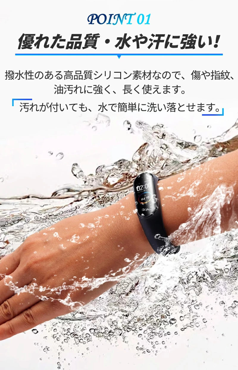 miband9 miband8 miband7 miband6 miband5/4/3 xiaomi シャオミ スマートバンド シャオミィ ベルト バンド 交換 セット Mi band8/7/6/5/4/3 対応 ミバンド8 ミバンド7 ミバンド6/5/4/3 互換 ミーバンド xiaomi mi band