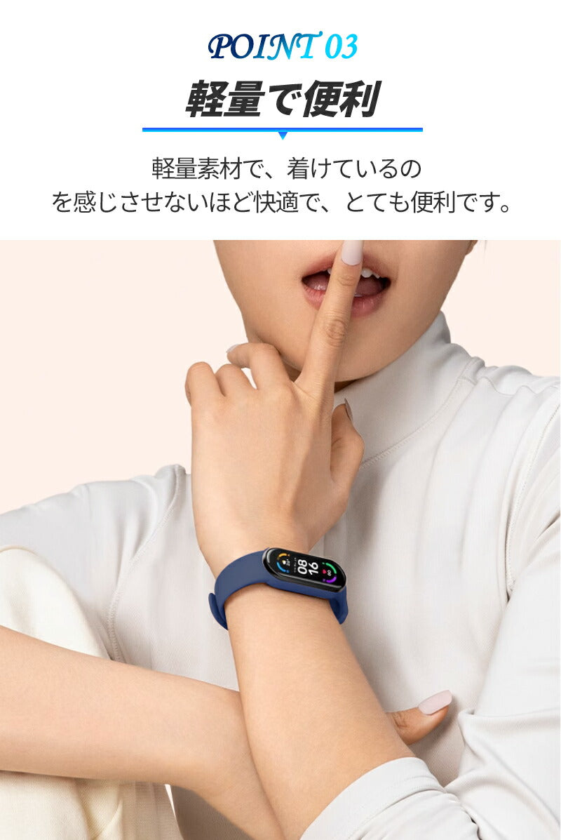 【保護フィルム2枚付き】 miband9 miband8 miband7 miband6 miband5/4/3 xiaomi シャオミ スマートバンド シャオband-001