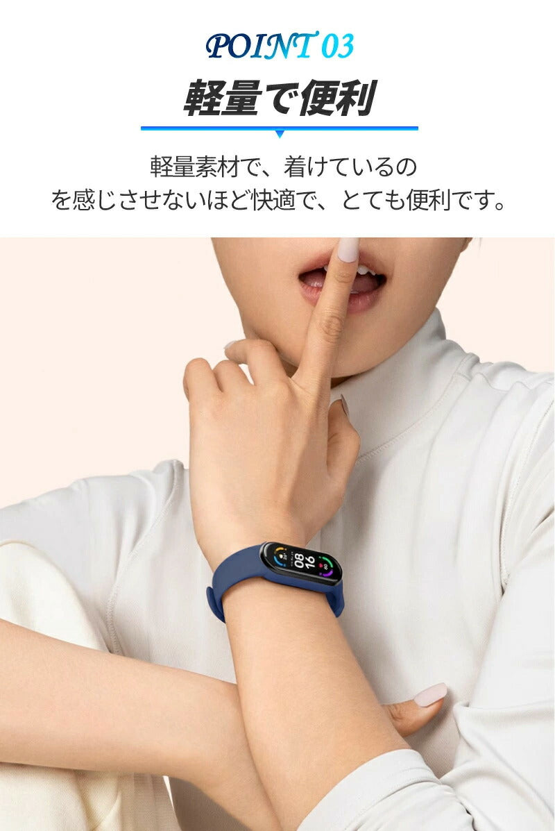 miband9 miband8 miband7 miband6 miband5/4/3 xiaomi シャオミ スマートバンド シャオミィ ベルト バンド 交換 セット Mi band8/7/6/5/4/3 対応 ミバンド8 ミバンド7 ミバンド6/5/4/3 互換 ミーバンド xiaomi mi band