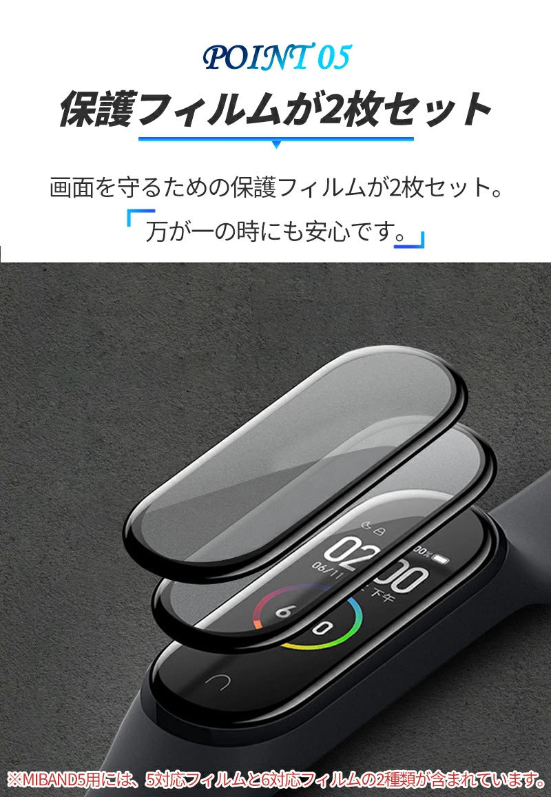 miband9 miband8 miband7 miband6 miband5/4/3 xiaomi シャオミ スマートバンド シャオミィ ベルト バンド 交換 セット Mi band8/7/6/5/4/3 対応 ミバンド8 ミバンド7 ミバンド6/5/4/3 互換 ミーバンド xiaomi mi band