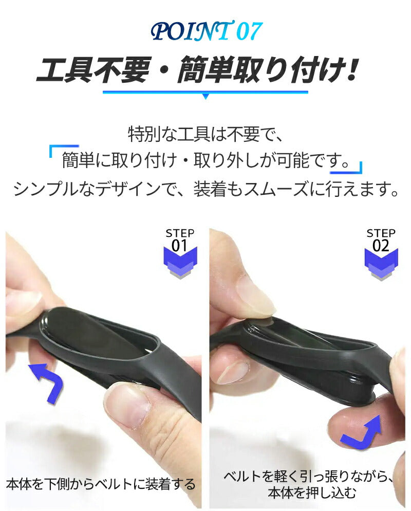【保護フィルム2枚付き】 miband9 miband8 miband7 miband6 miband5/4/3 xiaomi シャオミ スマートバンド シャオband-001