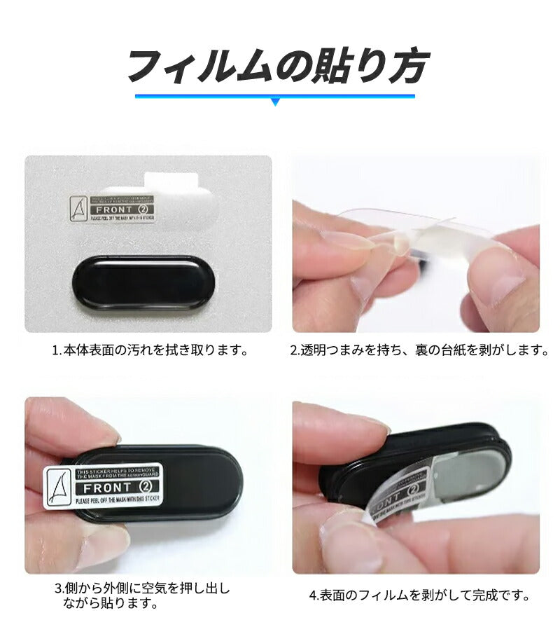 【保護フィルム2枚付き】 miband9 miband8 miband7 miband6 miband5/4/3 xiaomi シャオミ スマートバンド シャオband-001