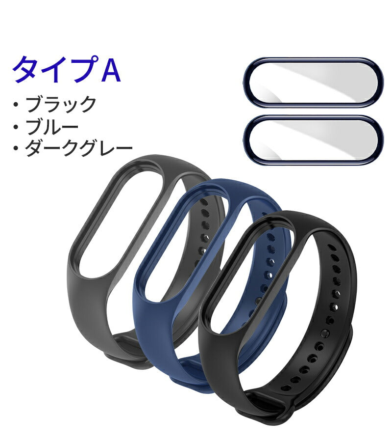 【保護フィルム2枚付き】 miband9 miband8 miband7 miband6 miband5/4/3 xiaomi シャオミ スマートバンド シャオband-001