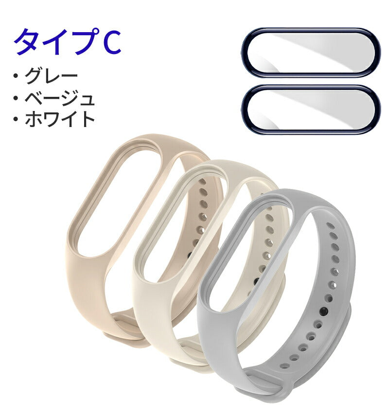 【保護フィルム2枚付き】 miband9 miband8 miband7 miband6 miband5/4/3 xiaomi シャオミ スマートバンド シャオband-001