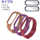 【保護フィルム2枚付き】 miband9 miband8 miband7 miband6 miband5/4/3 xiaomi シャオミ スマートバンド シャオband-001
