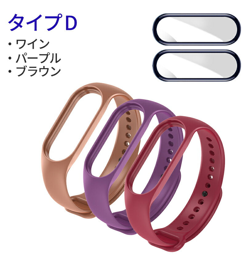 【保護フィルム2枚付き】 miband9 miband8 miband7 miband6 miband5/4/3 xiaomi シャオミ スマートバンド シャオband-001