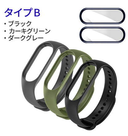 miband9 miband8 miband7 miband6 miband5/4/3 xiaomi シャオミ スマートバンド シャオミィ ベルト バンド 交換 セット Mi band8/7/6/5/4/3 対応 ミバンド8 ミバンド7 ミバンド6/5/4/3 互換 ミーバンド xiaomi mi band