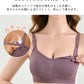 下着 マタニティ ブラジャー 妊婦 産後 締め付けない 授乳ブラ A70~E105 ナイトブラ マタニティブラ 授乳ブラジャー 前開き 垂れ防止 産前産後 大きい 育乳 敏感肌 ストラップオープン ブラ インナー 授乳用 おしゃれ かわいい ノンワイヤー S M L XL