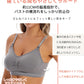 下着 マタニティ ブラジャー 妊婦 産後 締め付けない 授乳ブラ A70~E105 ナイトブラ マタニティブラ 授乳ブラジャー 前開き 垂れ防止 産前産後 大きい 育乳 敏感肌 ストラップオープン ブラ インナー 授乳用 おしゃれ かわいい ノンワイヤー S M L XL