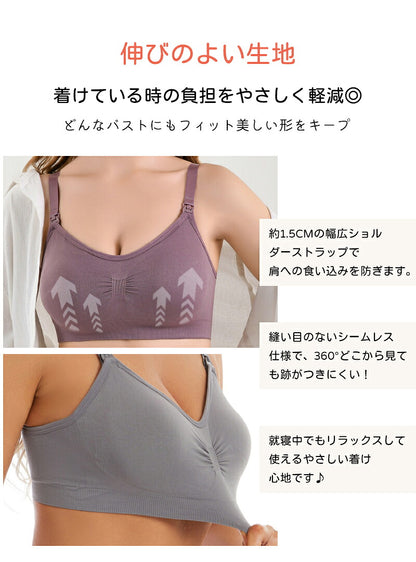 下着 マタニティ ブラジャー 妊婦 産後 締め付けない 授乳ブラ A70~E105 ナイトブラ マタニティブラ 授乳ブラジャー 前開き 垂れ防止 産前産後 大きい 育乳 敏感肌 ストラップオープン ブラ インナー 授乳用 おしゃれ かわいい ノンワイヤー S M L XL