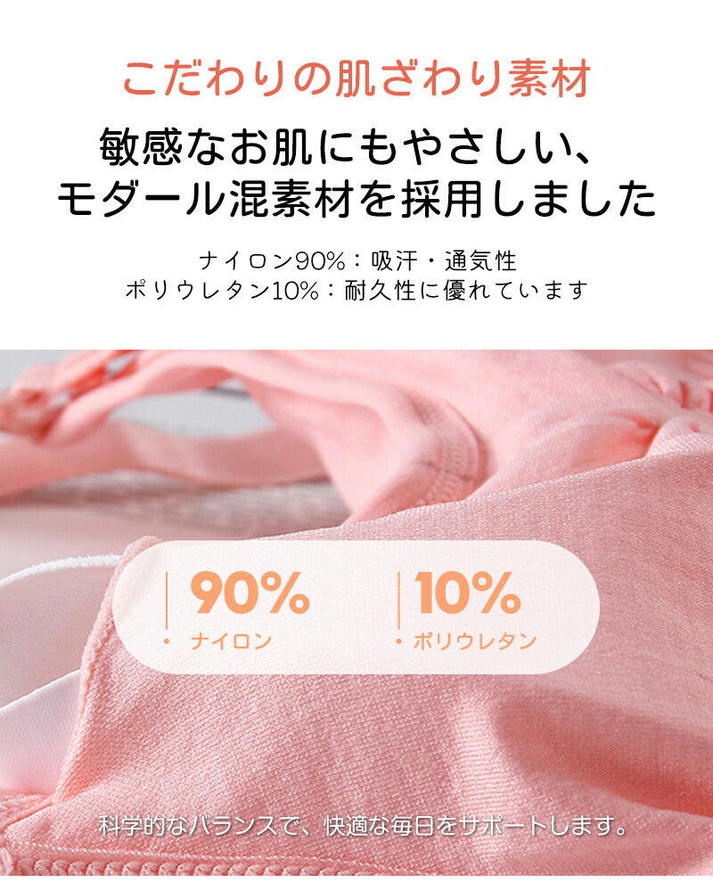 下着 マタニティ ブラジャー 妊婦 産後 締め付けない 授乳ブラ A70~E105 ナイトブラ マタニティブラ 授乳ブラジャー 前開き 垂れ防止 産前産後 大きい 育乳 敏感肌 ストラップオープン ブラ インナー 授乳用 おしゃれ かわいい ノンワイヤー S M L XL