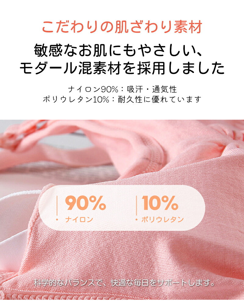 下着 マタニティ ブラジャー 妊婦 産後 締め付けない 授乳ブラ A70~E105 ナイトブラ マタニティブラ 授乳ブラジャー 前開き 垂れ防止 産前産後 大きい 育乳 敏感肌 ストラップオープン ブラ インナー 授乳用 おしゃれ かわいい ノンワイヤー S M L XL