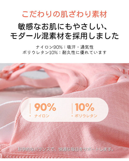 下着 マタニティ ブラジャー 妊婦 産後 締め付けない 授乳ブラ A70~E105 ナイトブラ マタニティブラ 授乳ブラジャー 前開き 垂れ防止 産前産後 大きい 育乳 敏感肌 ストラップオープン ブラ インナー 授乳用 おしゃれ かわいい ノンワイヤー S M L XL