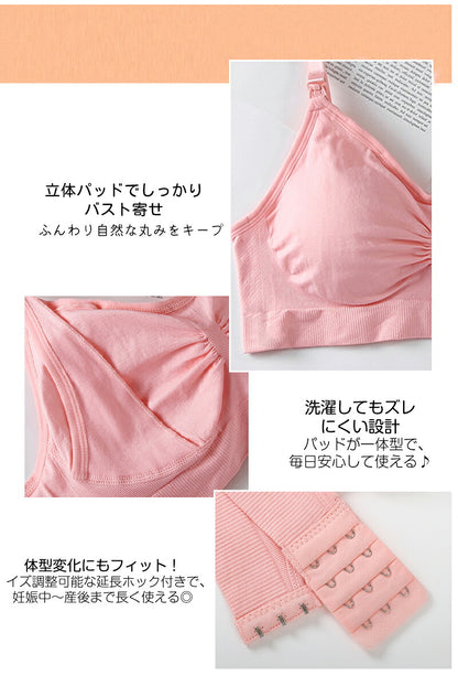 下着 マタニティ ブラジャー 妊婦 産後 締め付けない 授乳ブラ A70~E105 ナイトブラ マタニティブラ 授乳ブラジャー 前開き 垂れ防止 産前産後 大きい 育乳 敏感肌 ストラップオープン ブラ インナー 授乳用 おしゃれ かわいい ノンワイヤー S M L XL