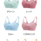 下着 マタニティ ブラジャー 妊婦 産後 締め付けない 授乳ブラ A70~E105 ナイトブラ マタニティブラ 授乳ブラジャー 前開き 垂れ防止 産前産後 大きい 育乳 敏感肌 ストラップオープン ブラ インナー 授乳用 おしゃれ かわいい ノンワイヤー S M L XL