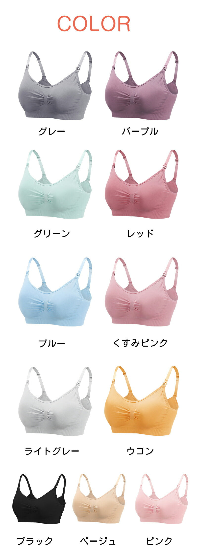 下着 マタニティ ブラジャー 妊婦 産後 締め付けない 授乳ブラ A70~E105 ナイトブラ マタニティブラ 授乳ブラジャー 前開き 垂れ防止 産前産後 大きい 育乳 敏感肌 ストラップオープン ブラ インナー 授乳用 おしゃれ かわいい ノンワイヤー S M L XL