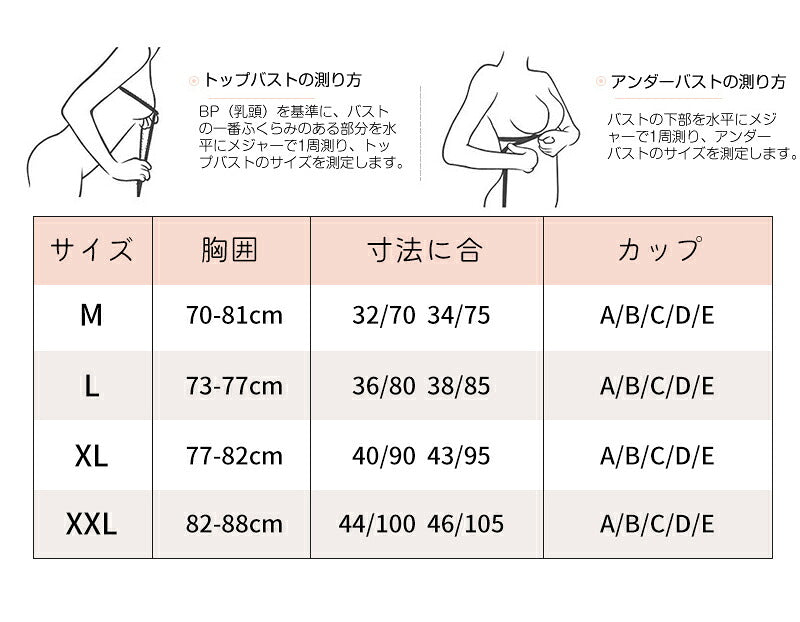 下着 マタニティ ブラジャー 妊婦 産後 締め付けない 授乳ブラ A70~E105 ナイトブラ マタニティブラ 授乳ブラジャー 前開き 垂れ防止 産前産後 大きい 育乳 敏感肌 ストラップオープン ブラ インナー 授乳用 おしゃれ かわいい ノンワイヤー S M L XL