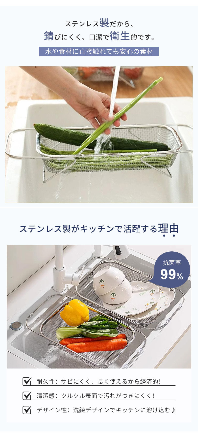 水切りかご 水切り 水切りラック 収納 水切り籠 食器 伸縮 シンク上 シンク上水切りラック 伸縮水切りラック 大容量 ステンレス水切り 食洗機対応 水切りカゴ 食器カゴ 食器かご キッチン用品 台所 コンパクト ステンレス 母の日