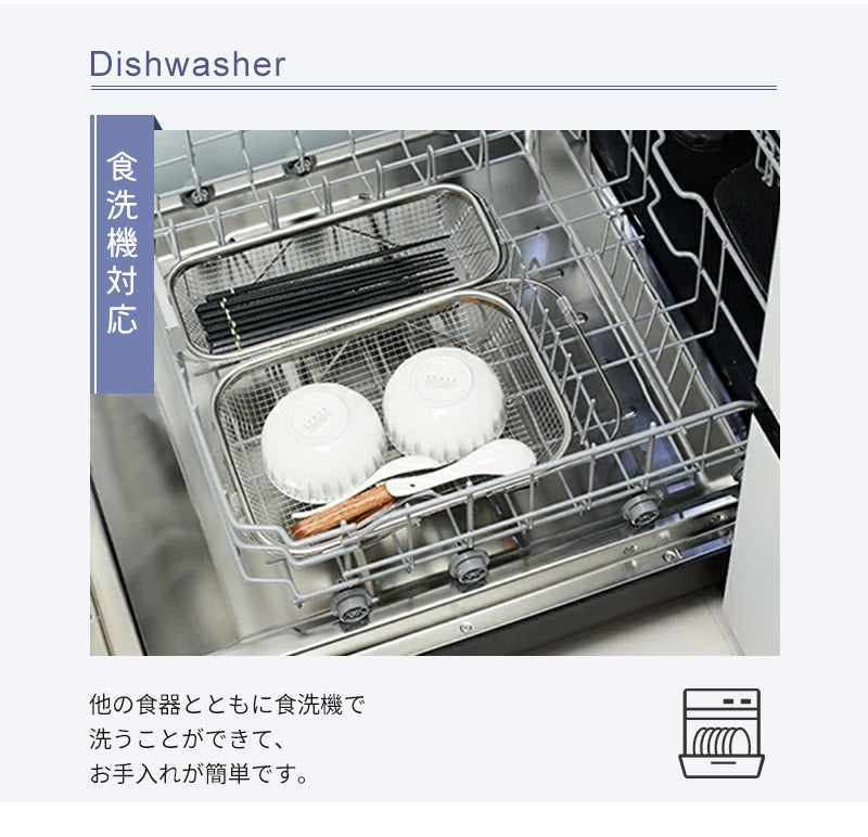 水切りかご 水切り 水切りラック 収納 水切り籠 食器 伸縮 シンク上 シンク上水切りラック 伸縮水切りラック 大容量 ステンレス水切り 食洗機対応 水切りカゴ 食器カゴ 食器かご キッチン用品 台所 コンパクト ステンレス 母の日