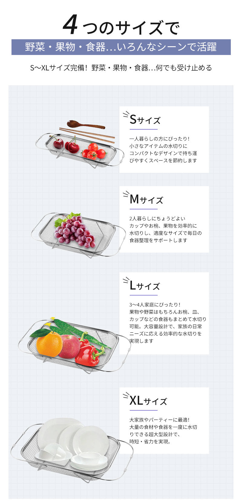水切りかご 水切り 水切りラック 収納 水切り籠 食器 伸縮 シンク上 シンク上水切りラック 伸縮水切りラック 大容量 ステンレス水切り 食洗機対応 水切りカゴ 食器カゴ 食器かご キッチン用品 台所 コンパクト ステンレス 母の日