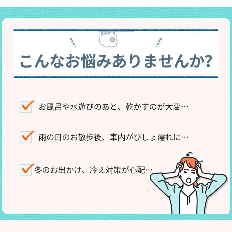 バスローブ ペット用 犬用バスタオル 超吸水 着れるバスタオル 犬 猫用 可愛い耳付き 猫用タオル 調整可能 猫 体拭き タオル お風呂上がり 水泳 速乾 体拭き用タオル 小中大型犬 柔らかい ふわふわ 暖かい XS S M L XL 5色