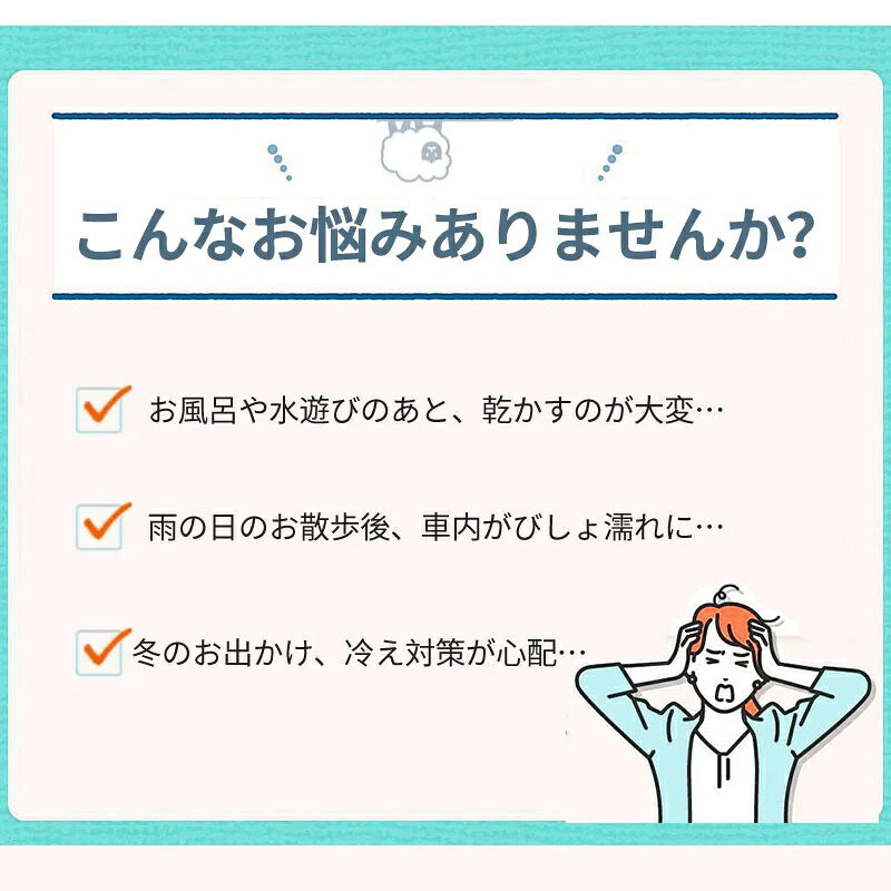 バスローブ ペット用 犬用バスタオル 超吸水 着れるバスタオル 犬 猫用 可愛い耳付き 猫用タオル 調整可能 猫 体拭き タオル お風呂上がり 水泳 速乾 体拭き用タオル 小中大型犬 柔らかい ふわふわ 暖かい XS S M L XL 5色