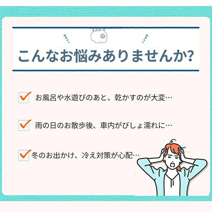バスローブ ペット用 犬用バスタオル 超吸水 着れるバスタオル 犬 猫用 可愛い耳付き 猫用タオル 調整可能 猫 体拭き タオル お風呂上がり 水泳 速乾 体拭き用タオル 小中大型犬 柔らかい ふわふわ 暖かい XS S M L XL 5色