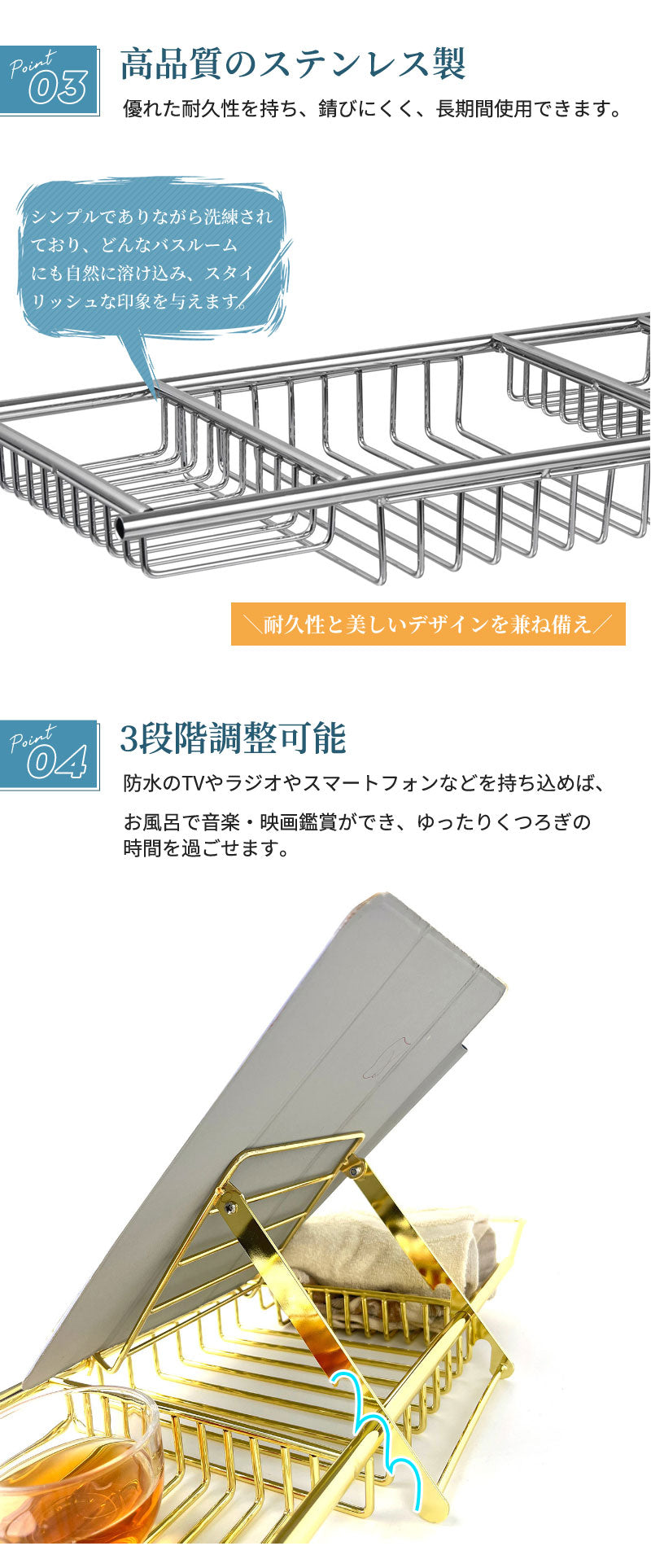 バスタブトレー バステーブル バスタブテーブル バスラック トレー テーブル 水切りかご 伸縮 伸縮式 ステンレス シンプル 大容量 ズレ防止 スライド式 お風呂 浴槽 半身浴 読書 リラックス アメニティートレー タブレット スマホ スマホスタンド