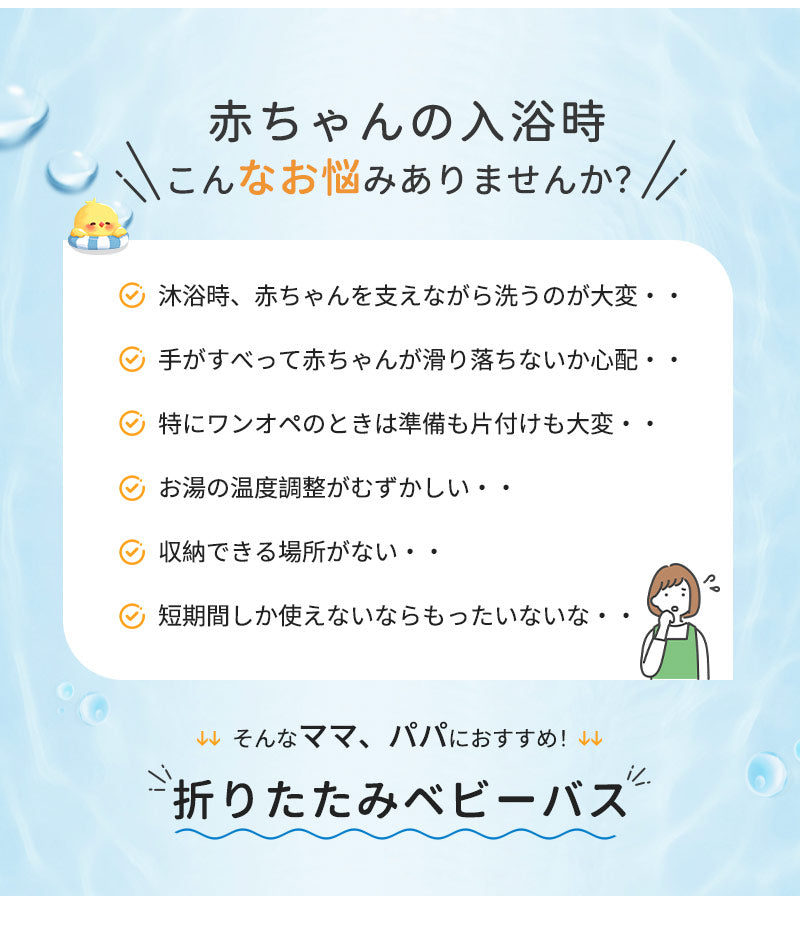 ベビーバス 折りたたみ 湯温計付き バスタブ 沐浴 洗い桶 ベビーバスチェア タライ 折り畳み 洗濯 洗濯物 沐浴用 ソフトタブワイド ベビー ペット お風呂 ソフトバケツ フットバス カゴ ソフトタブ バケツ 赤ちゃん 大型 安全に 洗濯かご
