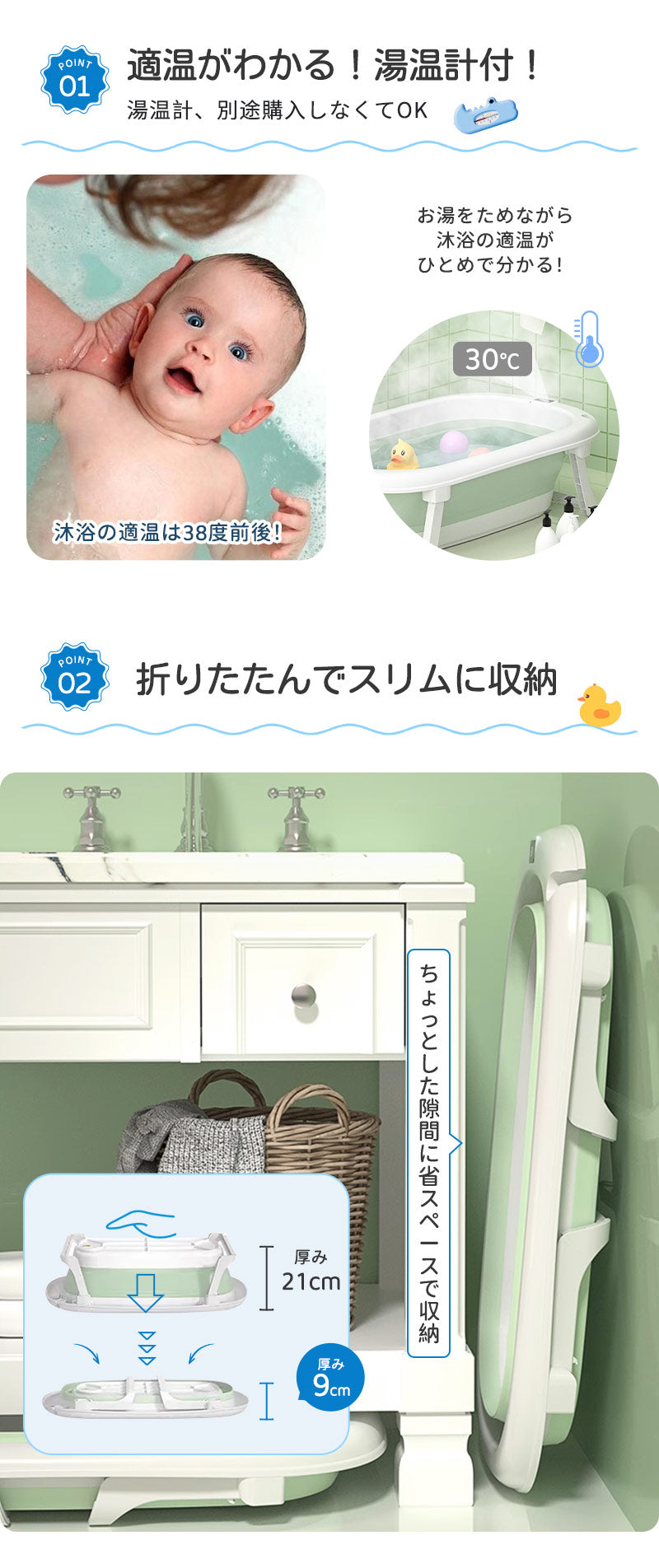 ベビーバス 折りたたみ 湯温計付き バスタブ 沐浴 洗い桶 ベビーバスチェア タライ 折り畳み 洗濯 洗濯物 沐浴用 ソフトタブワイド ベビー ペット お風呂 ソフトバケツ フットバス カゴ ソフトタブ バケツ 赤ちゃん 大型 安全に 洗濯かご