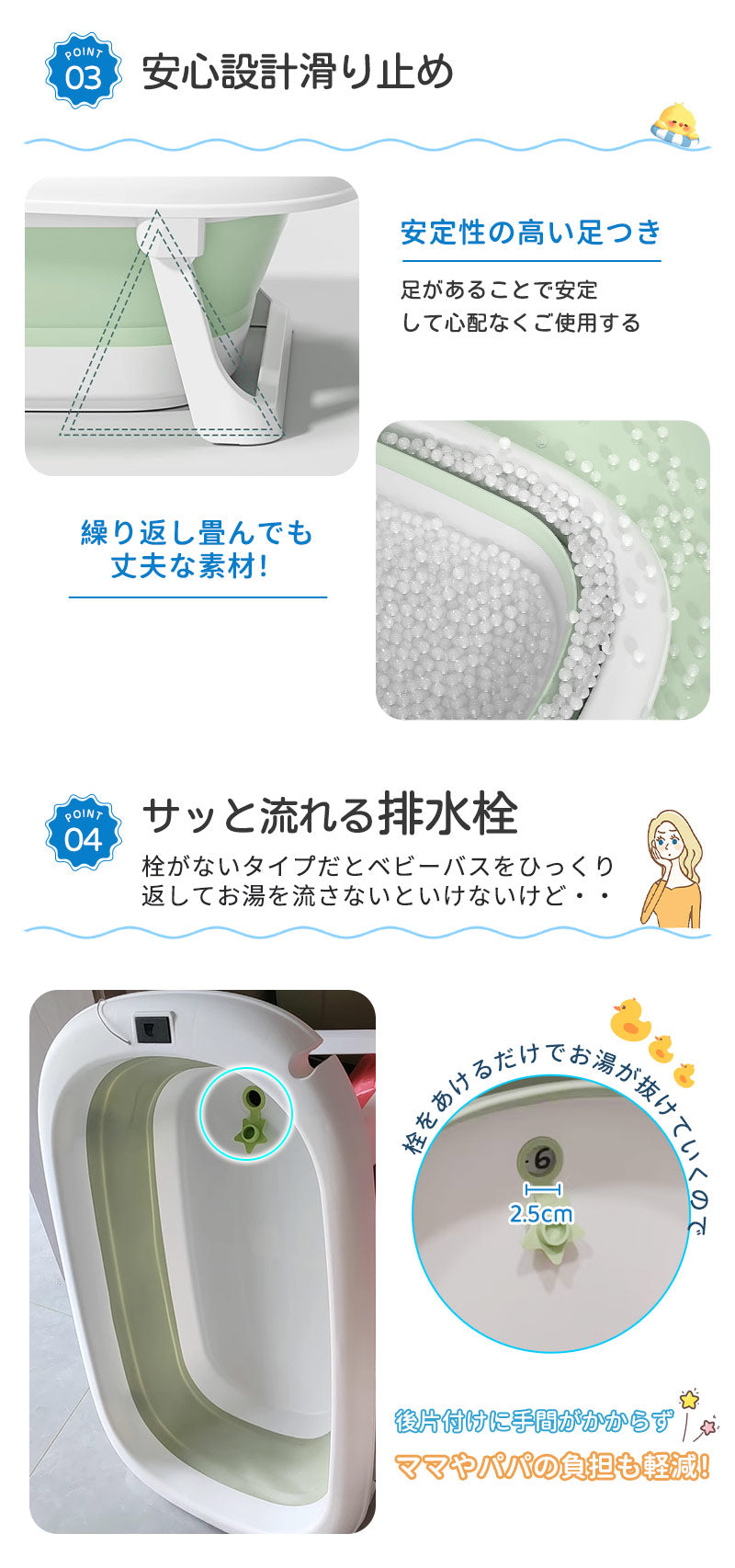 ベビーバス 折りたたみ 湯温計付き バスタブ 沐浴 洗い桶 ベビーバスチェア タライ 折り畳み 洗濯 洗濯物 沐浴用 ソフトタブワイド ベビー ペット お風呂 ソフトバケツ フットバス カゴ ソフトタブ バケツ 赤ちゃん 大型 安全に 洗濯かご