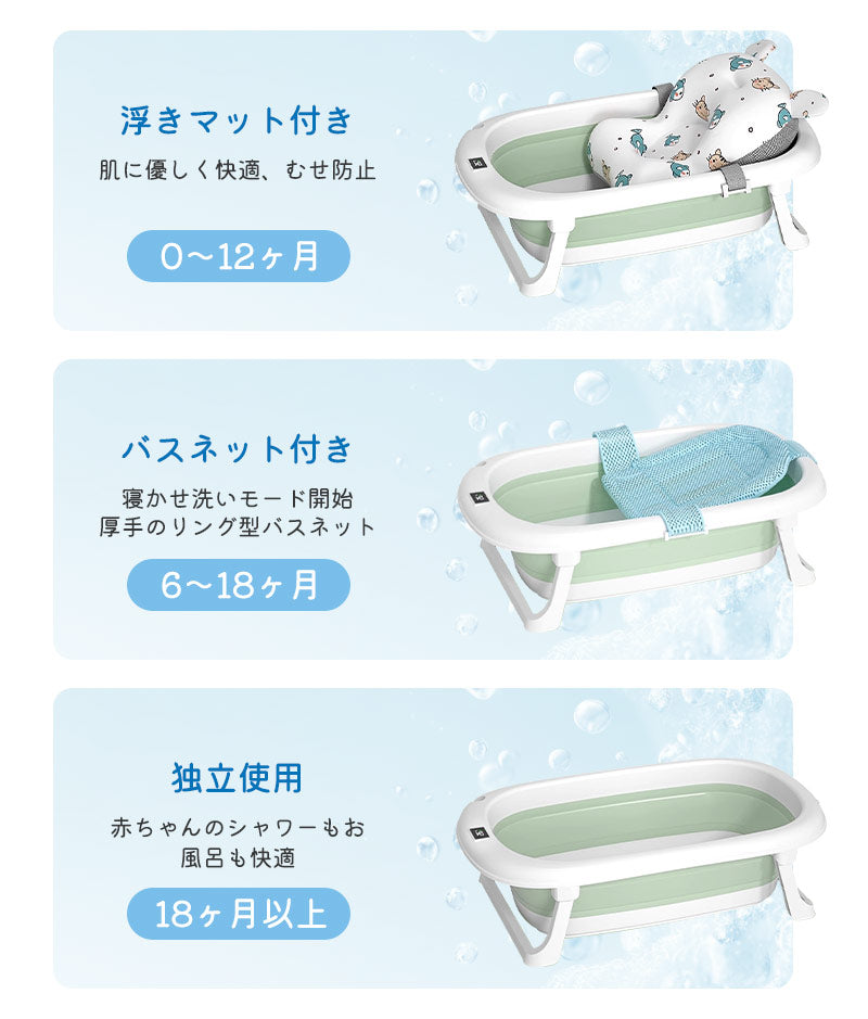 ベビーバス 折りたたみ 湯温計付き バスタブ 沐浴 洗い桶 ベビーバスチェア タライ 折り畳み 洗濯 洗濯物 沐浴用 ソフトタブワイド ベビー ペット お風呂 ソフトバケツ フットバス カゴ ソフトタブ バケツ 赤ちゃん 大型 安全に 洗濯かご