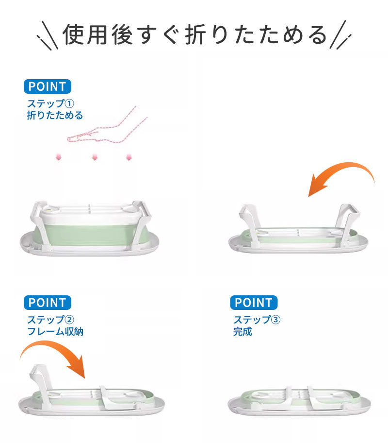 ベビーバス 折りたたみ 湯温計付き バスタブ 沐浴 洗い桶 ベビーバスチェア タライ 折り畳み 洗濯 洗濯物 沐浴用 ソフトタブワイド ベビー ペット お風呂 ソフトバケツ フットバス カゴ ソフトタブ バケツ 赤ちゃん 大型 安全に 洗濯かご