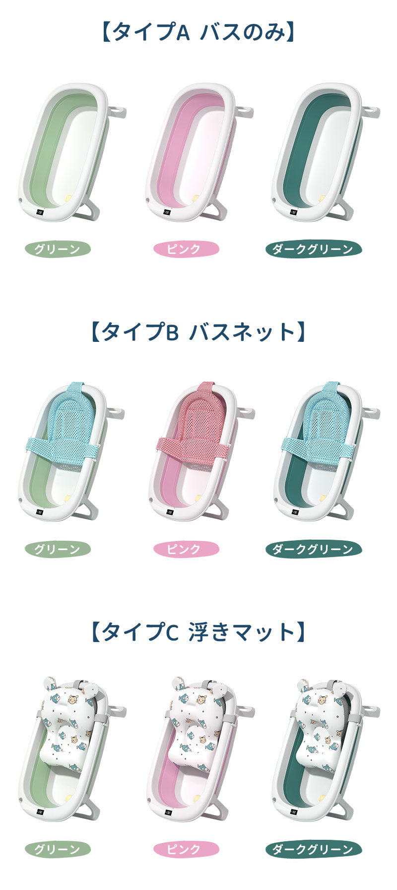 ベビーバス 折りたたみ 湯温計付き バスタブ 沐浴 洗い桶 ベビーバスチェア タライ 折り畳み 洗濯 洗濯物 沐浴用 ソフトタブワイド ベビー ペット お風呂 ソフトバケツ フットバス カゴ ソフトタブ バケツ 赤ちゃん 大型 安全に 洗濯かご