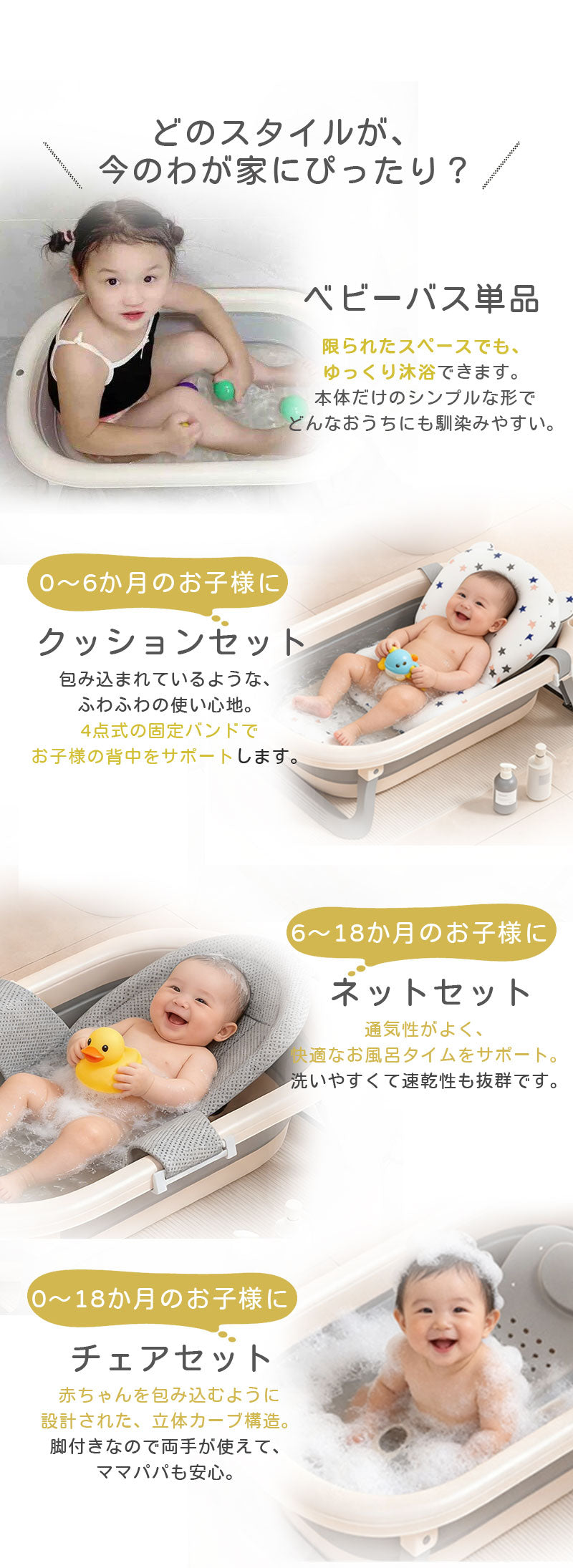 ベビーバス 折りたたみ 大きめ コンパクト シンク対応 折りたたみ式 バスタブ 浴槽 バス 収納便利 ベビー 赤ちゃん 新生児 乳幼児 沐浴 お風呂 洗い桶 ペットバス 犬 たらい 桶 バケツ 衣類 漬け置き スタンド タブ ベビー用品