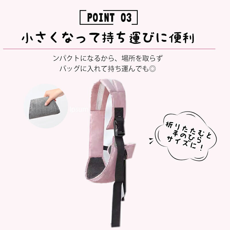 抱っこ紐 コンパクト 抱っこひも サポートバッグ スリング 抱っこ セカンド  おでかけ 片手抱っこ 出産準備 出産祝い プレゼント おしゃれ 簡単 スマート 斜め掛け ベビーキャリア 肩キャリア ヒップシート 20kg 抱っこサポート キッズ
