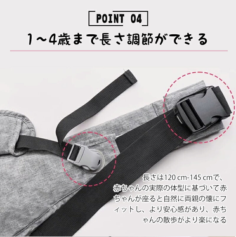 抱っこ紐 コンパクト 抱っこひも サポートバッグ スリング 抱っこ セカンド  おでかけ 片手抱っこ 出産準備 出産祝い プレゼント おしゃれ 簡単 スマート 斜め掛け ベビーキャリア 肩キャリア ヒップシート 20kg 抱っこサポート キッズ