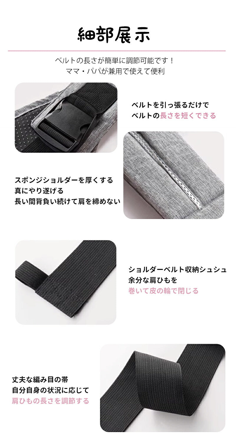 抱っこ紐 コンパクト 抱っこひも サポートバッグ スリング 抱っこ セカンド  おでかけ 片手抱っこ 出産準備 出産祝い プレゼント おしゃれ 簡単 スマート 斜め掛け ベビーキャリア 肩キャリア ヒップシート 20kg 抱っこサポート キッズ