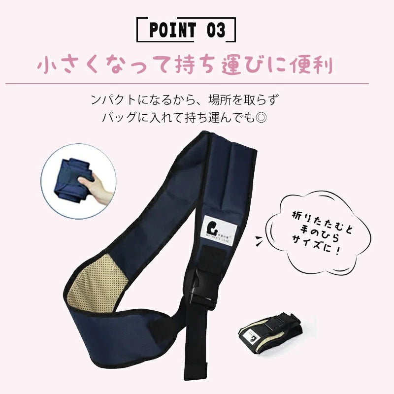 【改良版】スリング 抱っこ 抱っこ紐 コンパクト ベビー ヒップシート 軽量 持ち運び ベビースリング セカンド おでかけ 片手抱っこ 簡単 斜め掛け ベビーキャリア 20kg 抱っこサポート キッズ 赤ちゃん パパ 女性 肩掛け 3歳 携帯だっこ紐 2歳 男性 1歳半 肩がけ 安定感